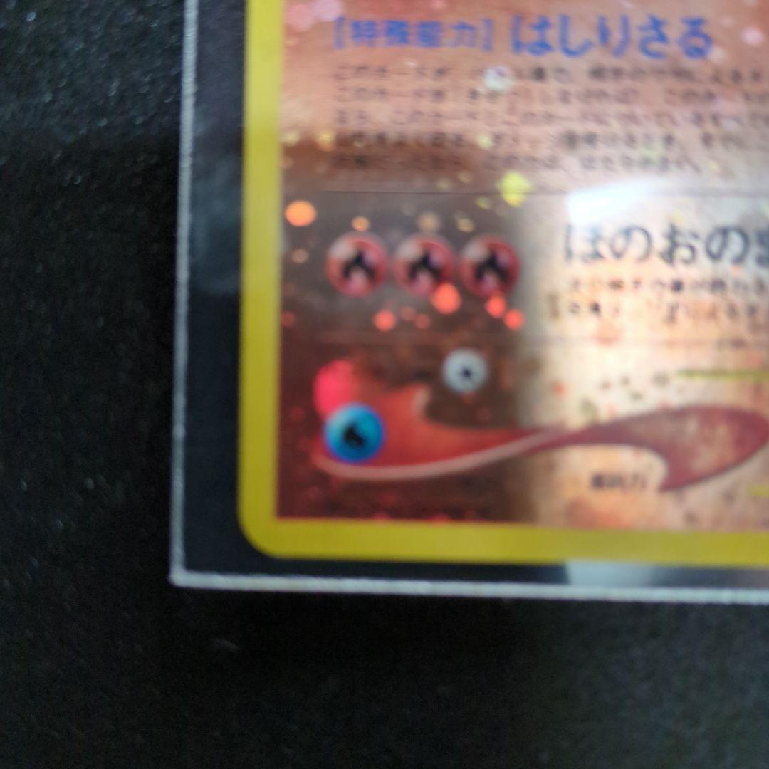 【未使用近い】エンテイ　センタリング良好　プレミアムファイル2