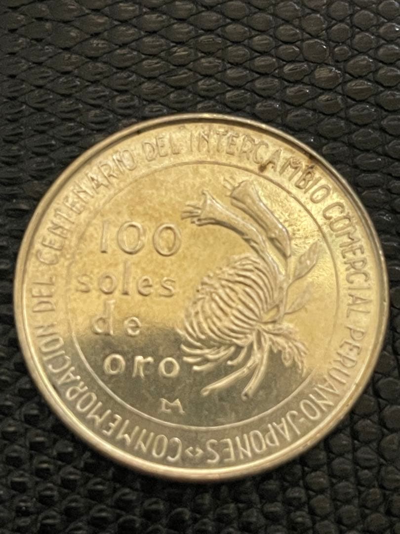 メキシコ .ペルー銀貨　2枚