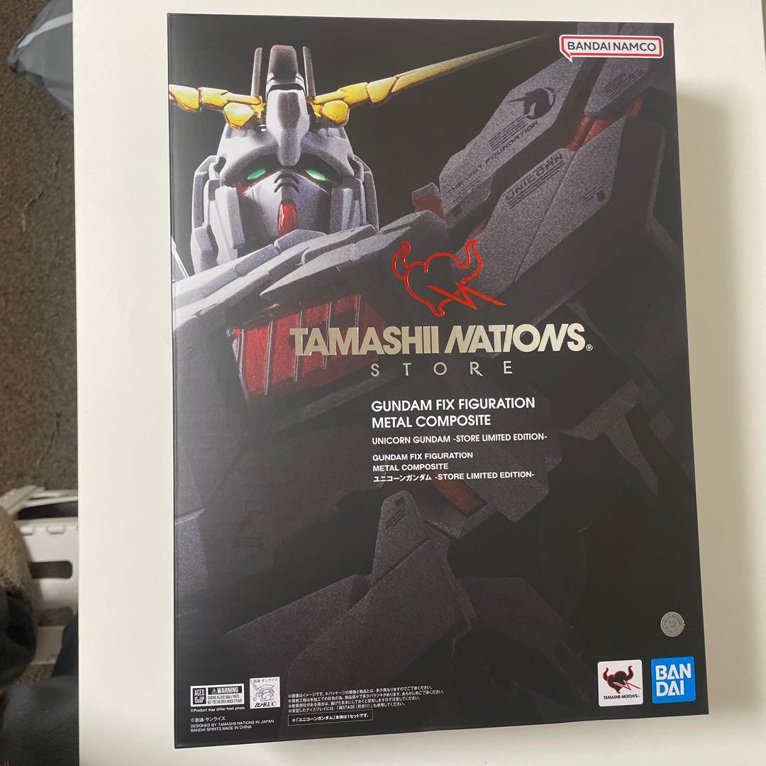 メタルコンポジット　ユニコーンガンダム 魂ストア　未開封