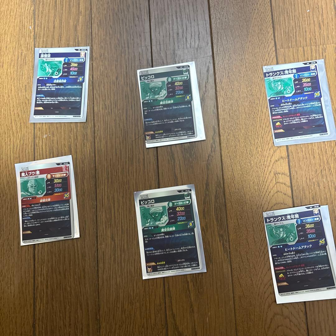 ドラゴンボールスーパーダイバーズ 6弾 exr + GDR 孫悟空