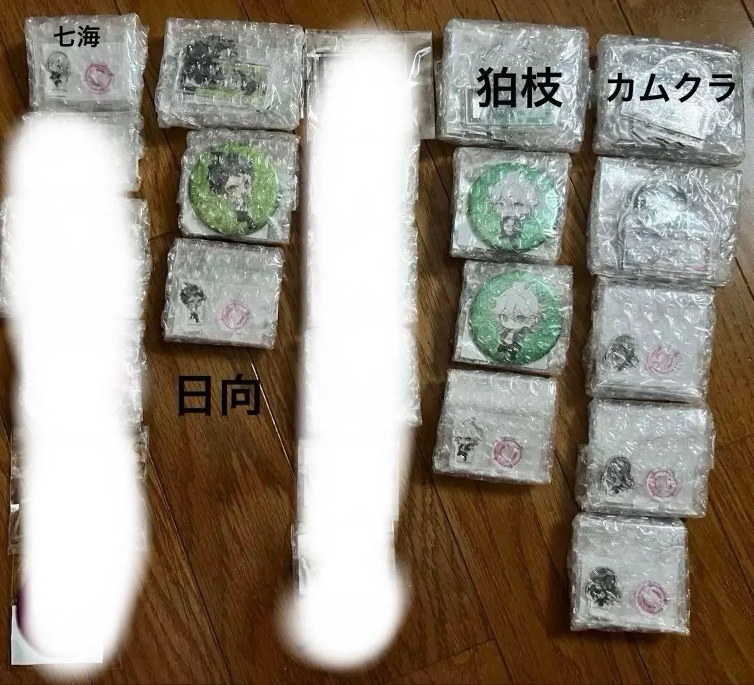 ダンガンロンパ くじ　狛枝　カムクラ　日向　七海