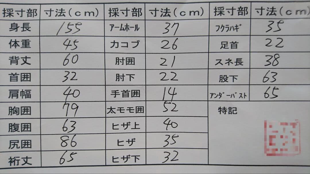 セミドライ ノンジップ レディース 5×3ミリ ウェットスーツ サーフィン