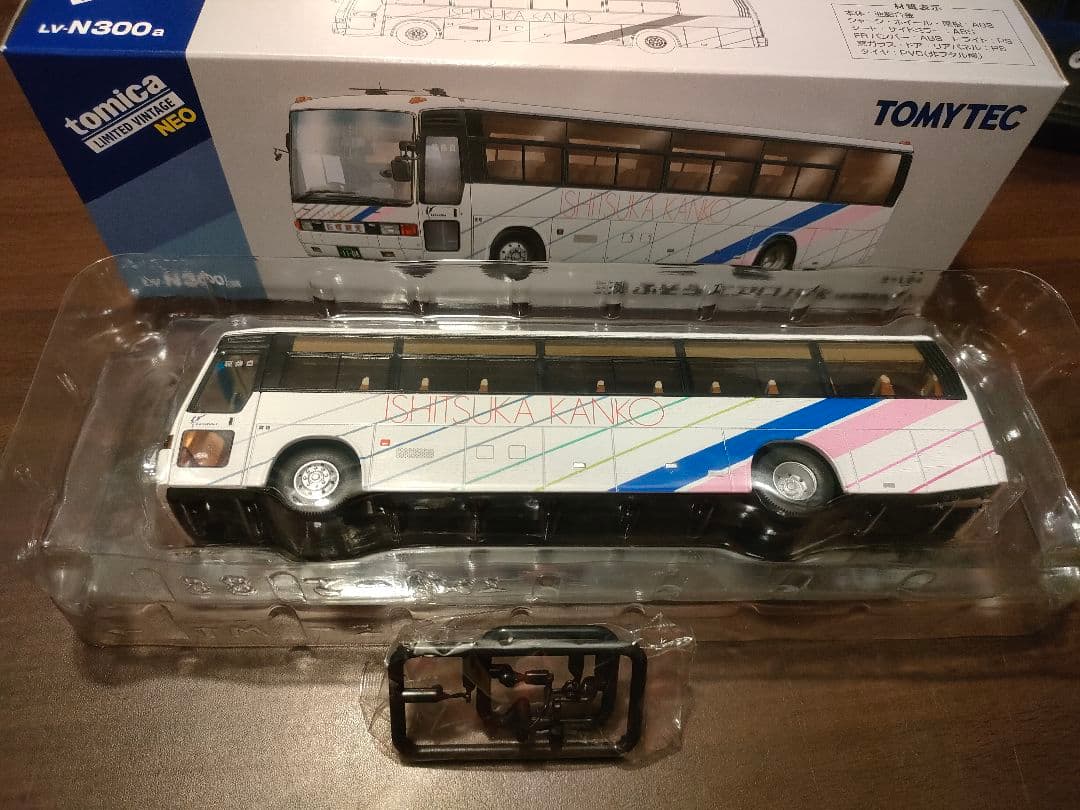 リミテッドヴィンテージ 三菱 ふそう エアロバス 1/64