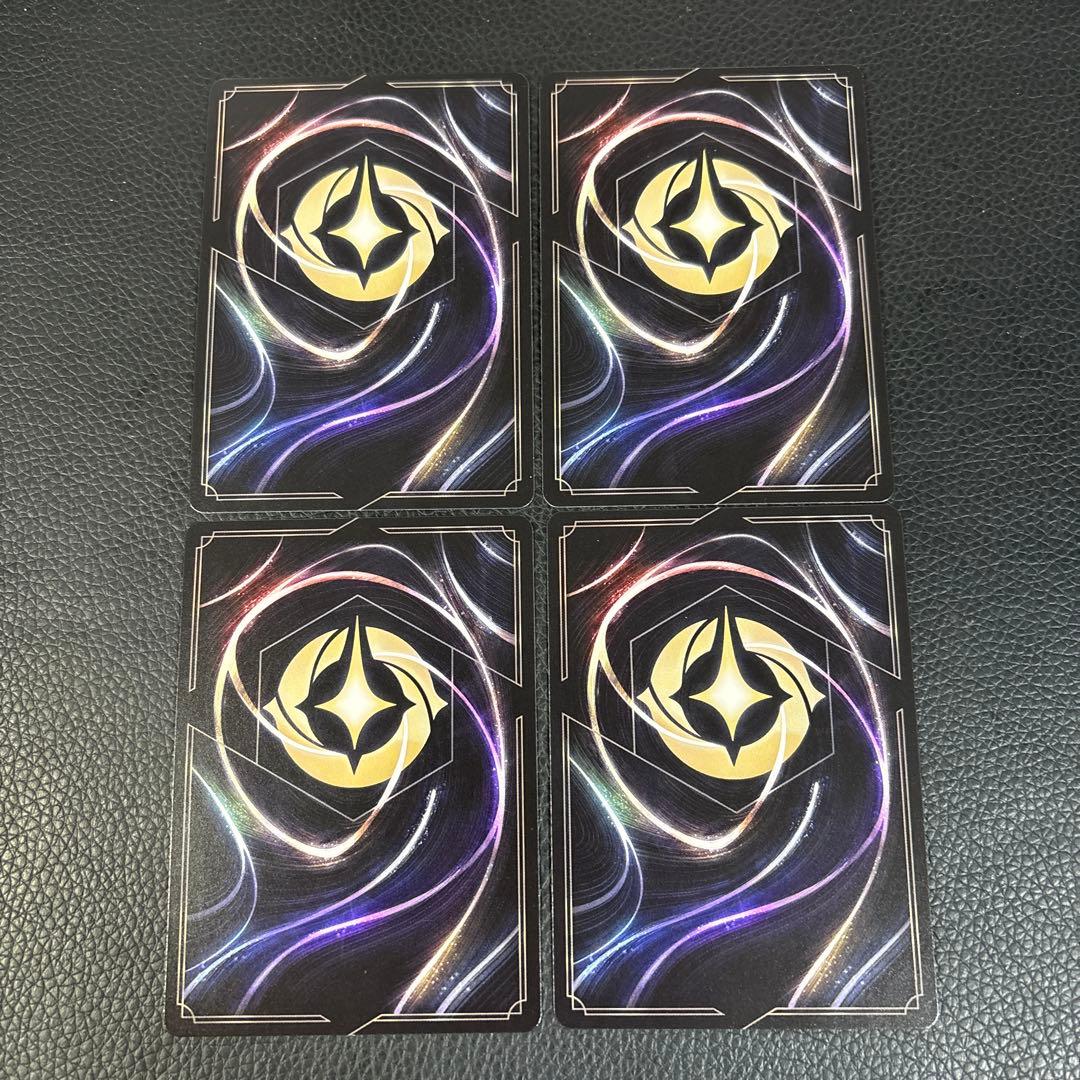 ロルカナ　ロビン・フッド レジェンダリー 4枚セット　おまけ付き