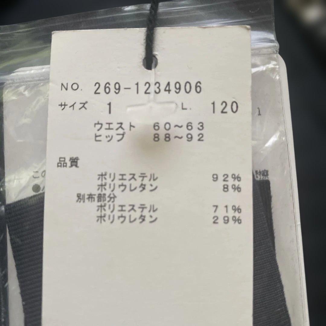 未使用タグ付き　PGG パーリーゲイツ　ゴルフ　スカート　サイズ1