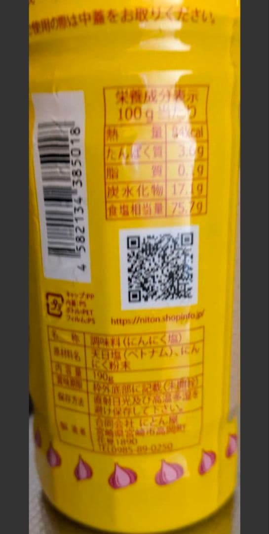 Glico グリコ おつまみスナック Cheeza チーザ 3種詰合せ5個セット