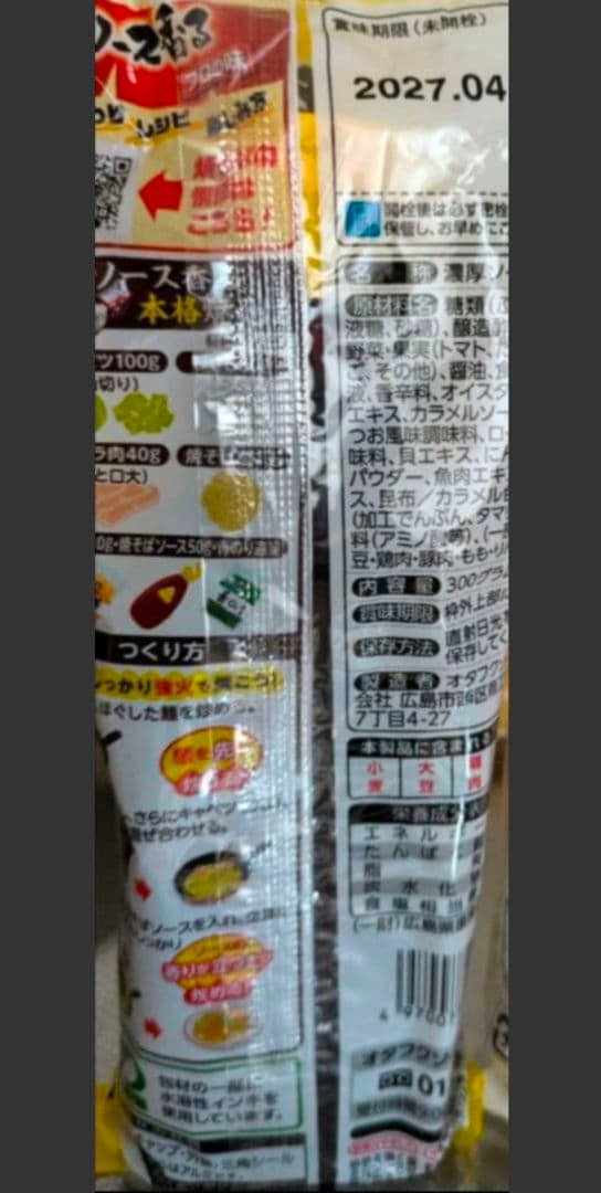 Glico グリコ おつまみスナック Cheeza チーザ 3種詰合せ5個セット