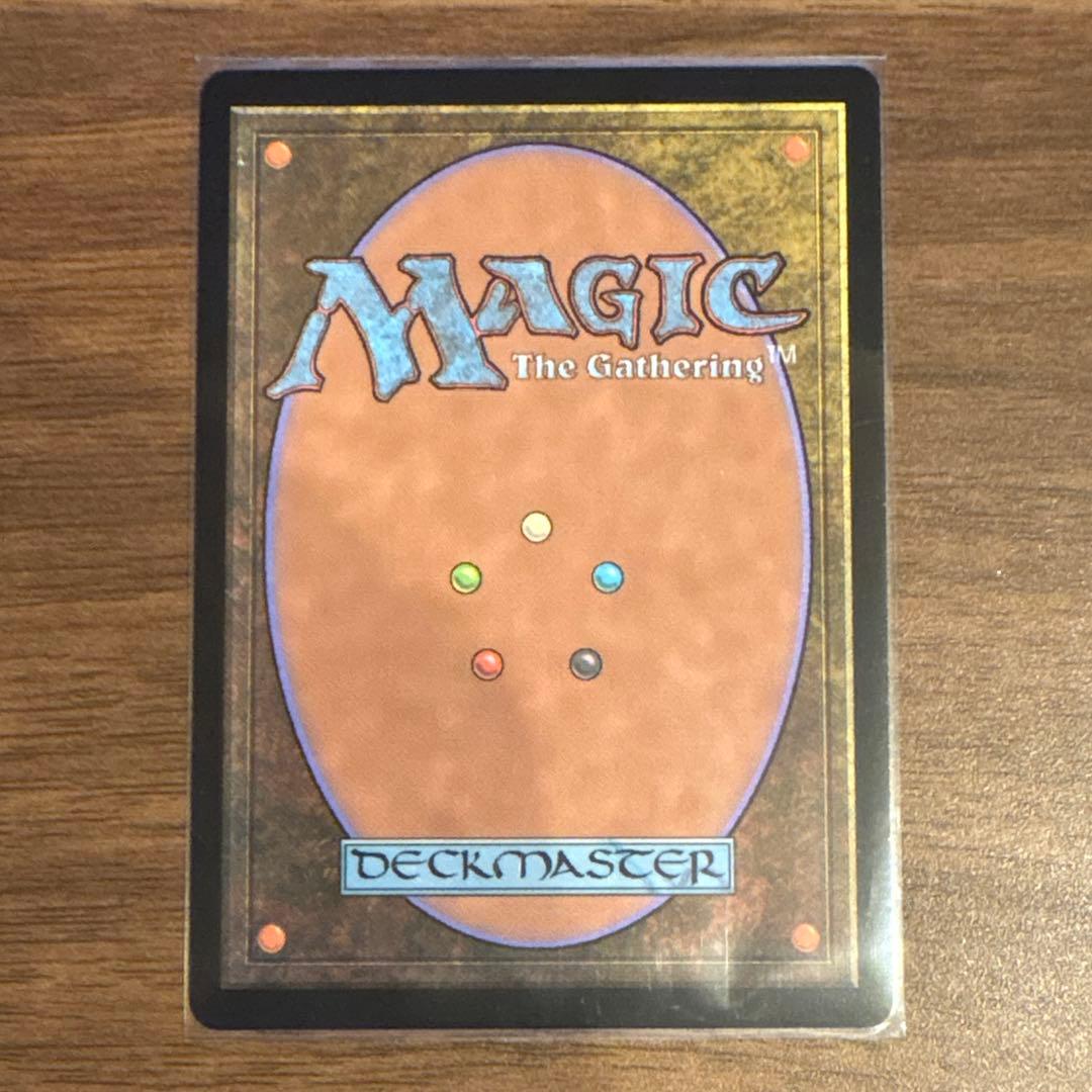 森の轟き、ルムラ/Lumra, Bellow of the Woods/BLB