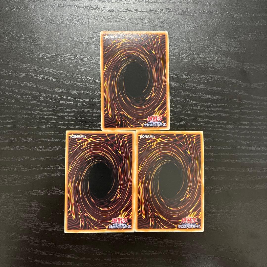 遊戯王　ラーの翼神龍　25thシークレットレア3枚セット