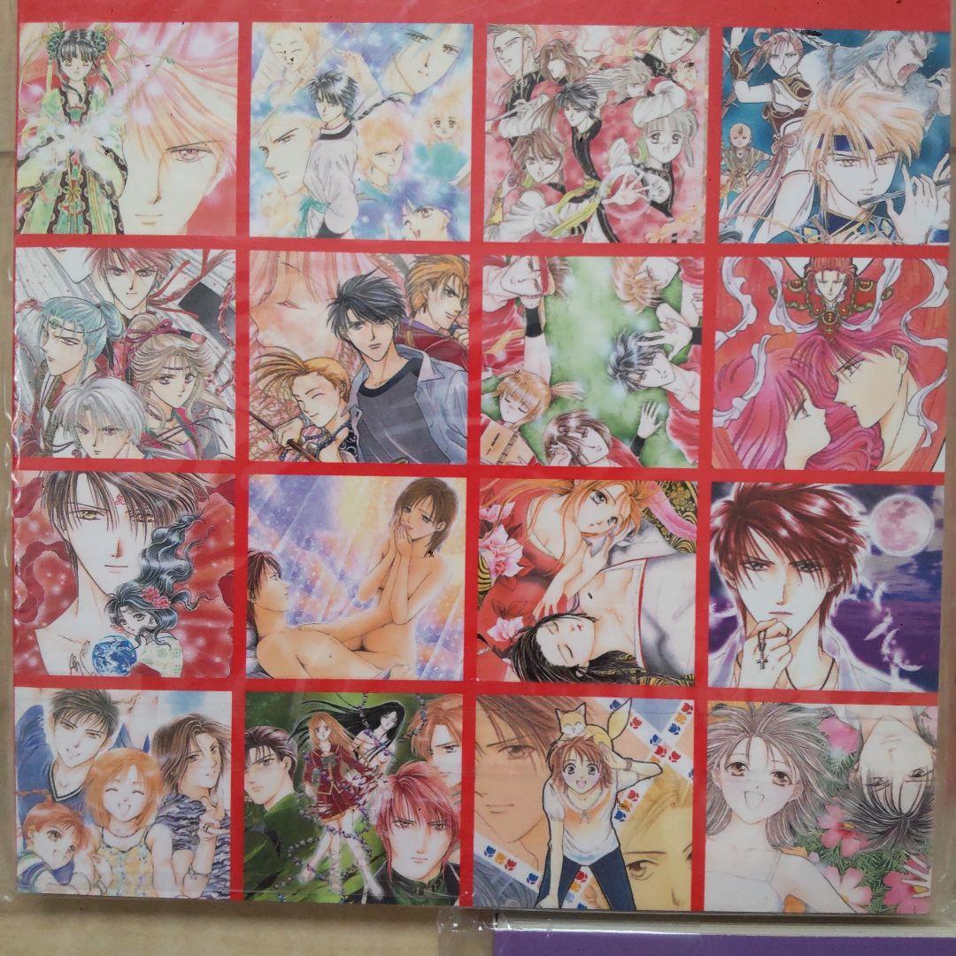 ふしぎ遊戯　今日、恋をはじめます　罪にぬれたふたり　しなやかに傷ついて