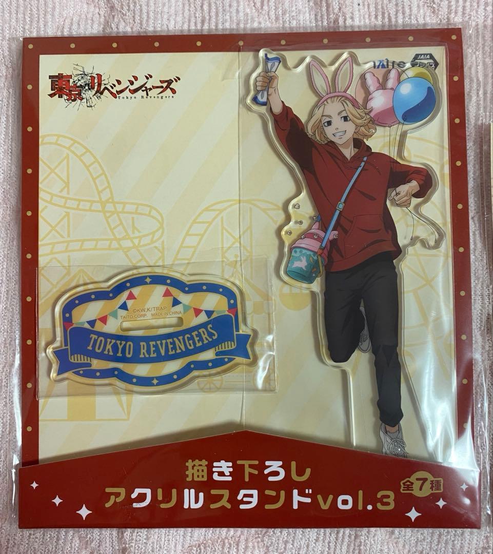 佐野万次郎 マイキー アクリルスタンド 佐野真一郎 佐野兄弟 東京リベンジャーズ