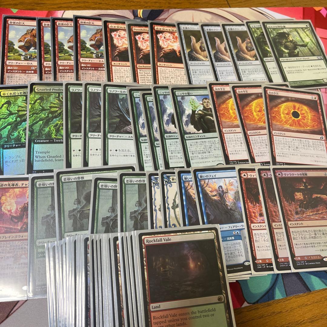 優勝経験あり パイオニア MTG デッキ 吹き荒れる潜在能力コンボ