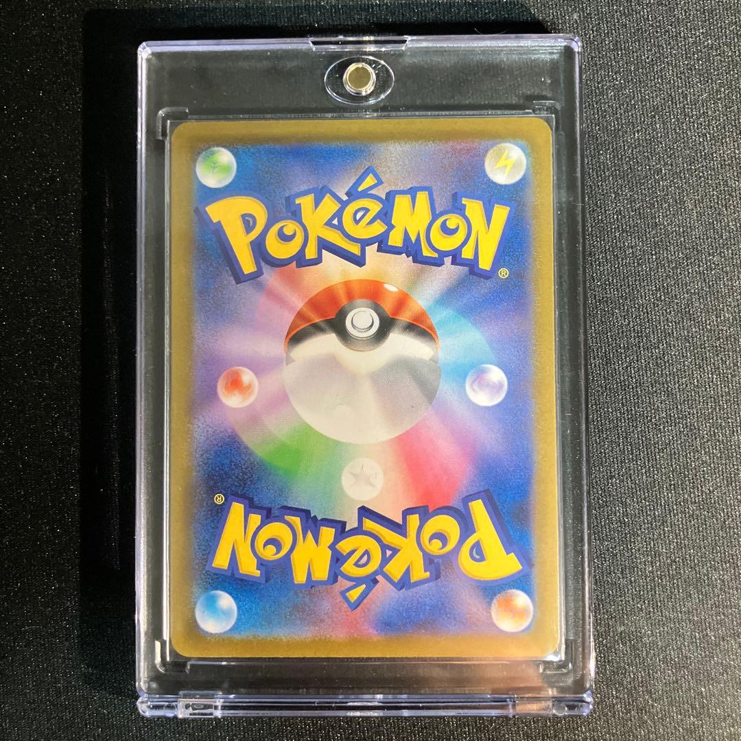 メガリザードンX ex SAR【良品】