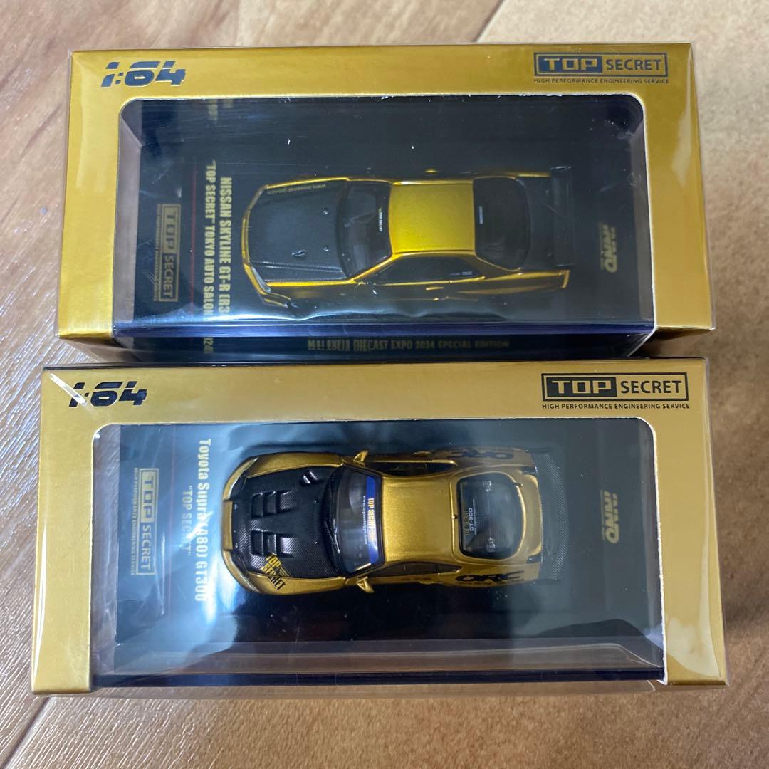 TOP SECRET GT-R R34 & スープラA80 ミニカーセット