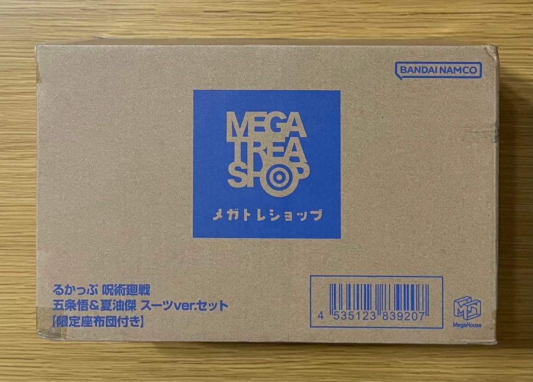 【限定座布団付き】るかっぷ 呪術廻戦 五条悟 夏油傑 スーツver. 新品未開封