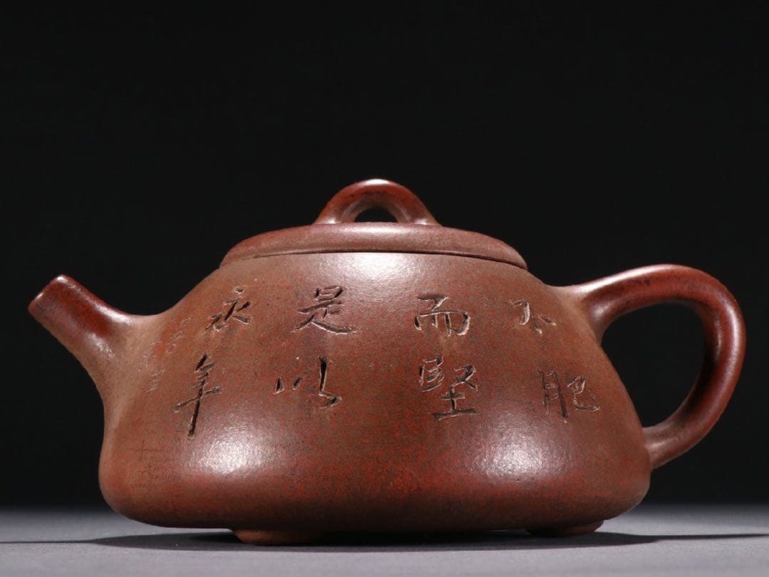 清時代 阿曼陀室款 漢詩紋石瓢茶壺 宜興紫砂 常滑 朱泥急須 古董品