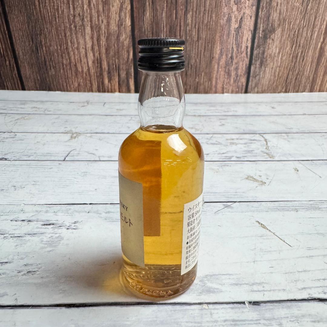 SUNTORY サントリー 未開栓 シングルモルトウイスキー 山﨑蒸留所秘蔵