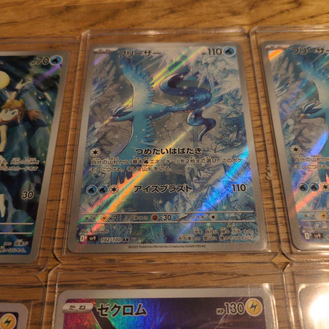 ポケモンカード 12枚セット CHR・AR ミュウ・カスミのコダック・ゼクロム等