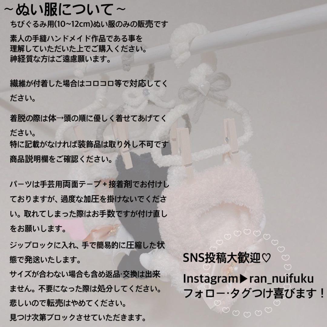 ねむ@無言取り引き可