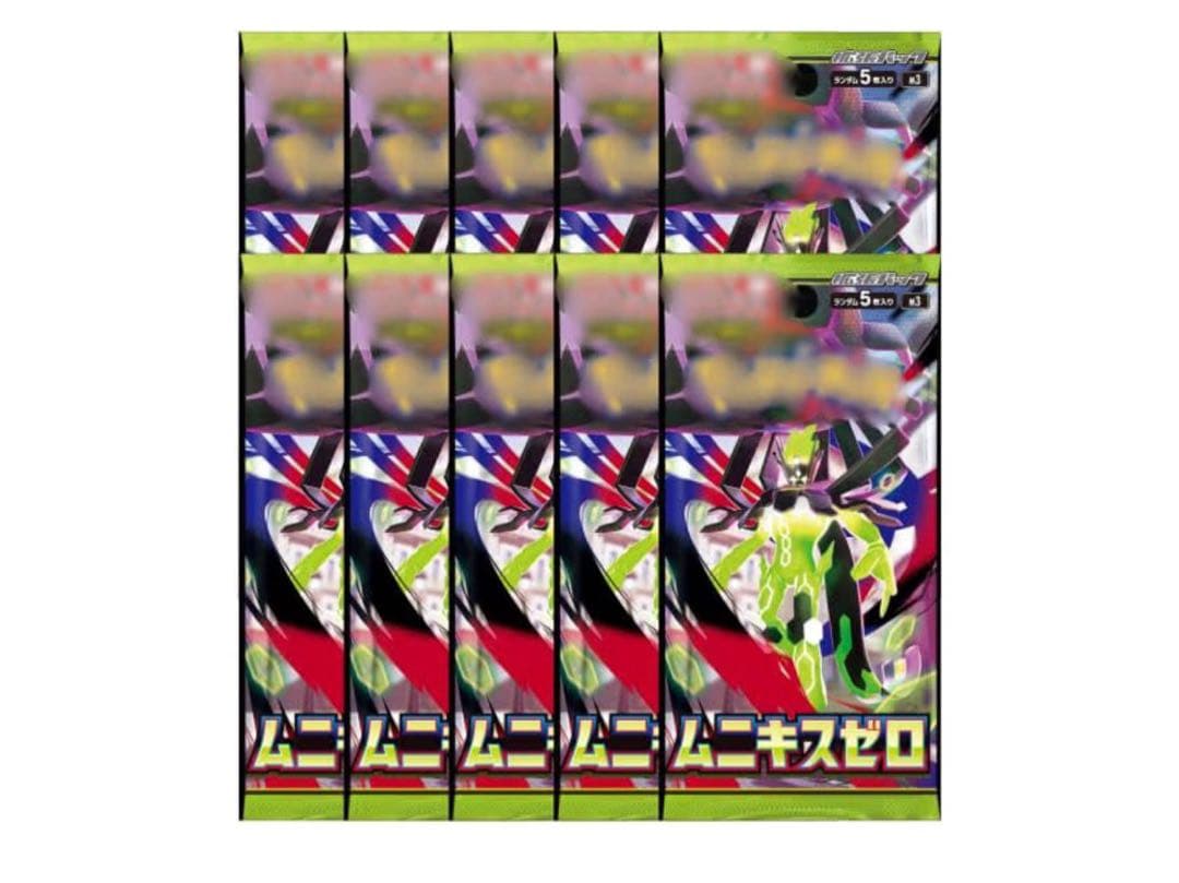 ( セール)ポケモンカードゲーム ムーキスゼロ 5パックセット