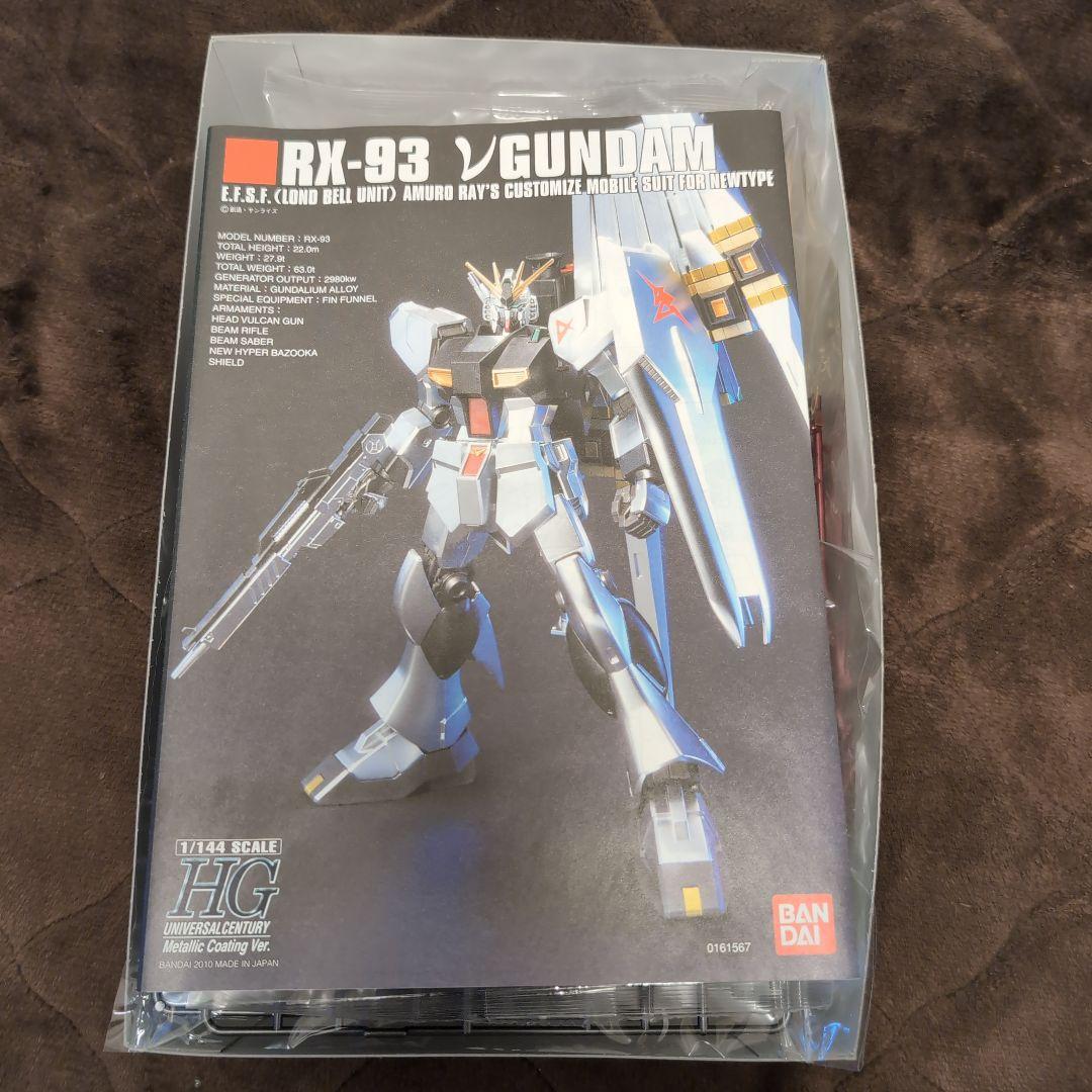 ガンダム サザビーメタリックコーティングVer 1/144 HG Vガンダム