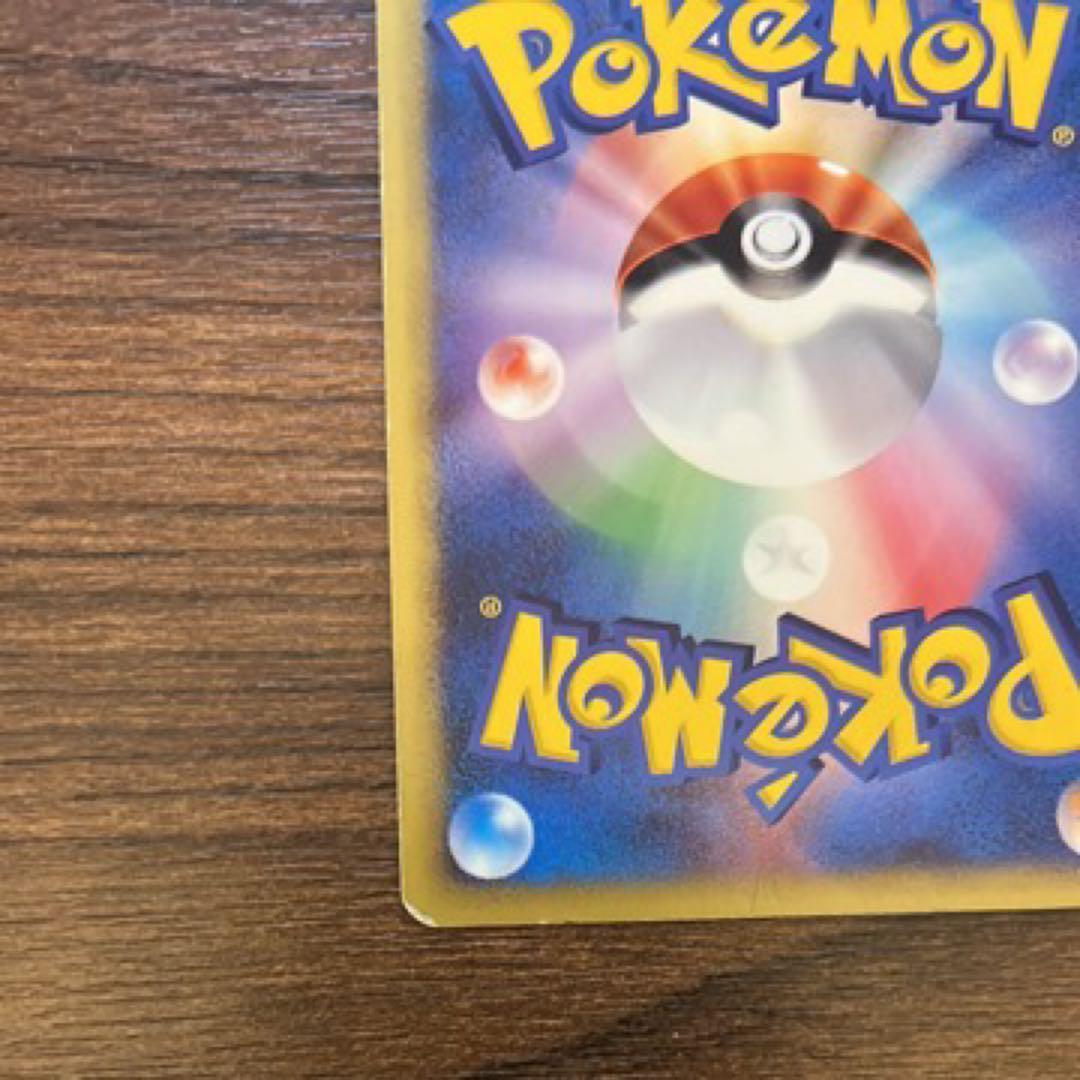 ゼニガメマクドナルドオリジナルミニマム