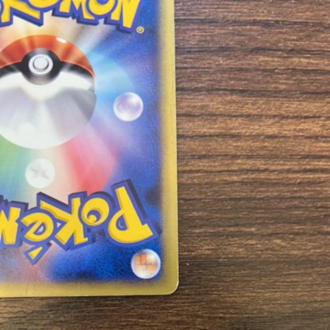 ゼニガメマクドナルドオリジナルミニマム