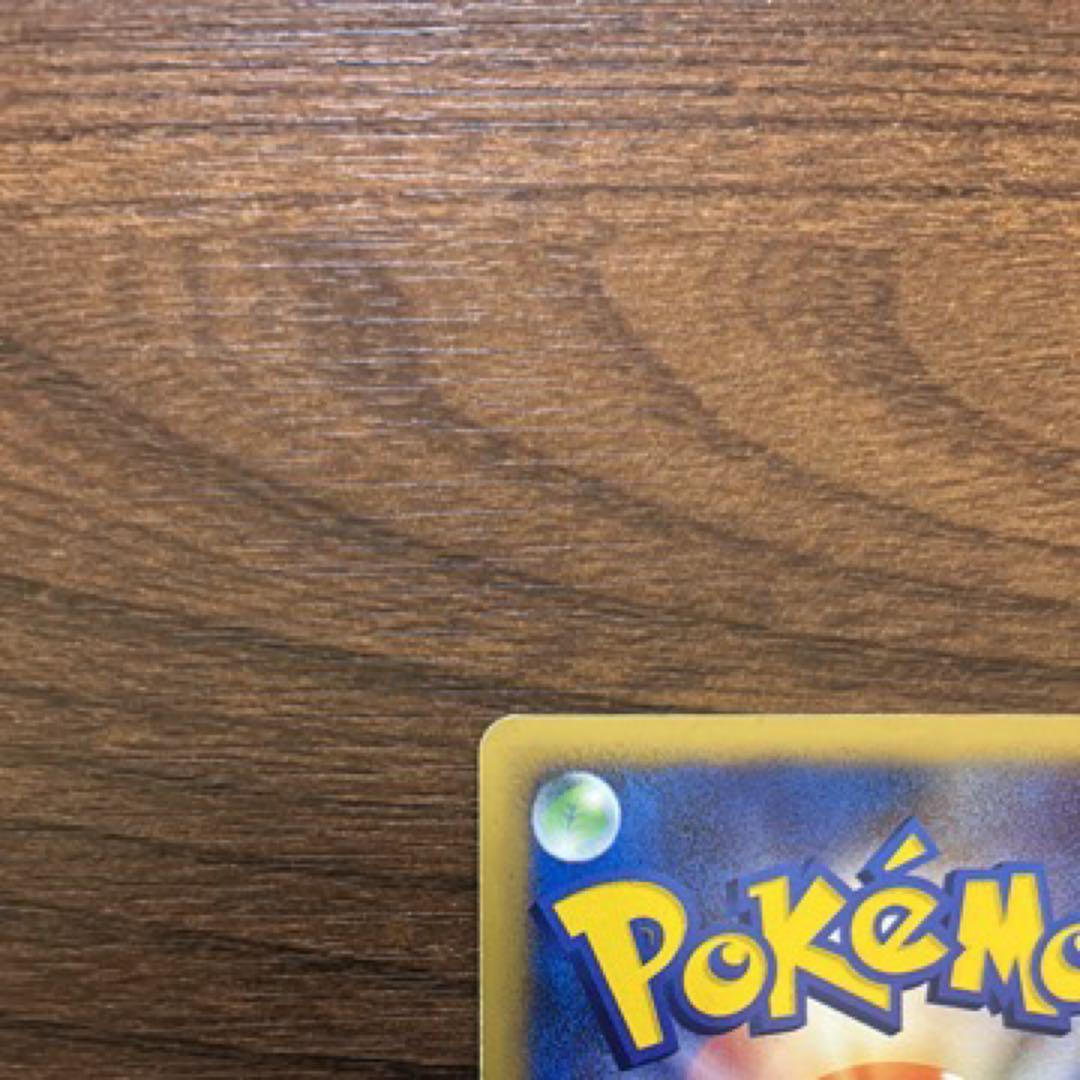 ゼニガメマクドナルドオリジナルミニマム