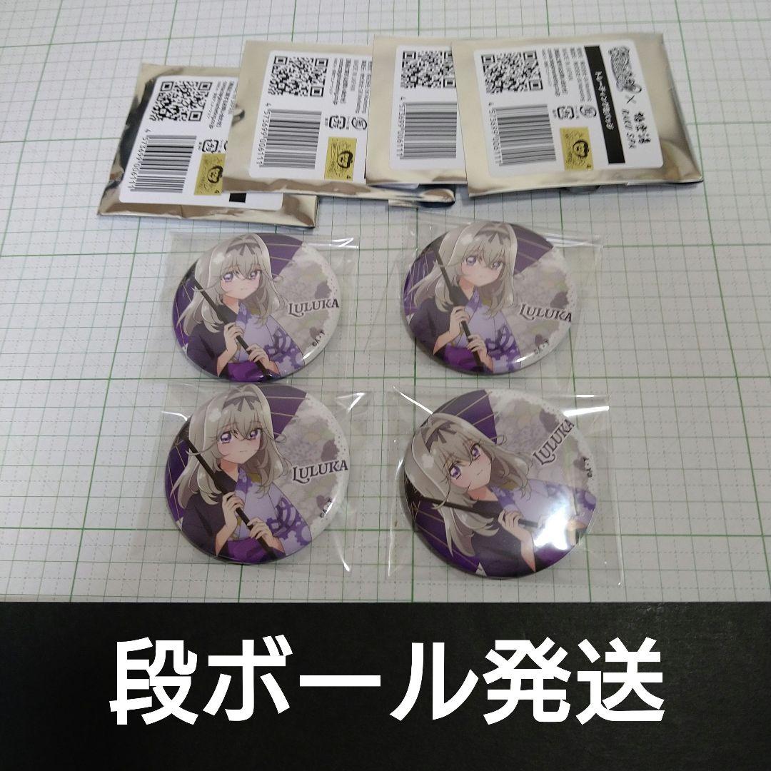 「新品未使用」名探偵プリキュア　極楽湯コラボ　森亜るるか　缶バッジ　４枚