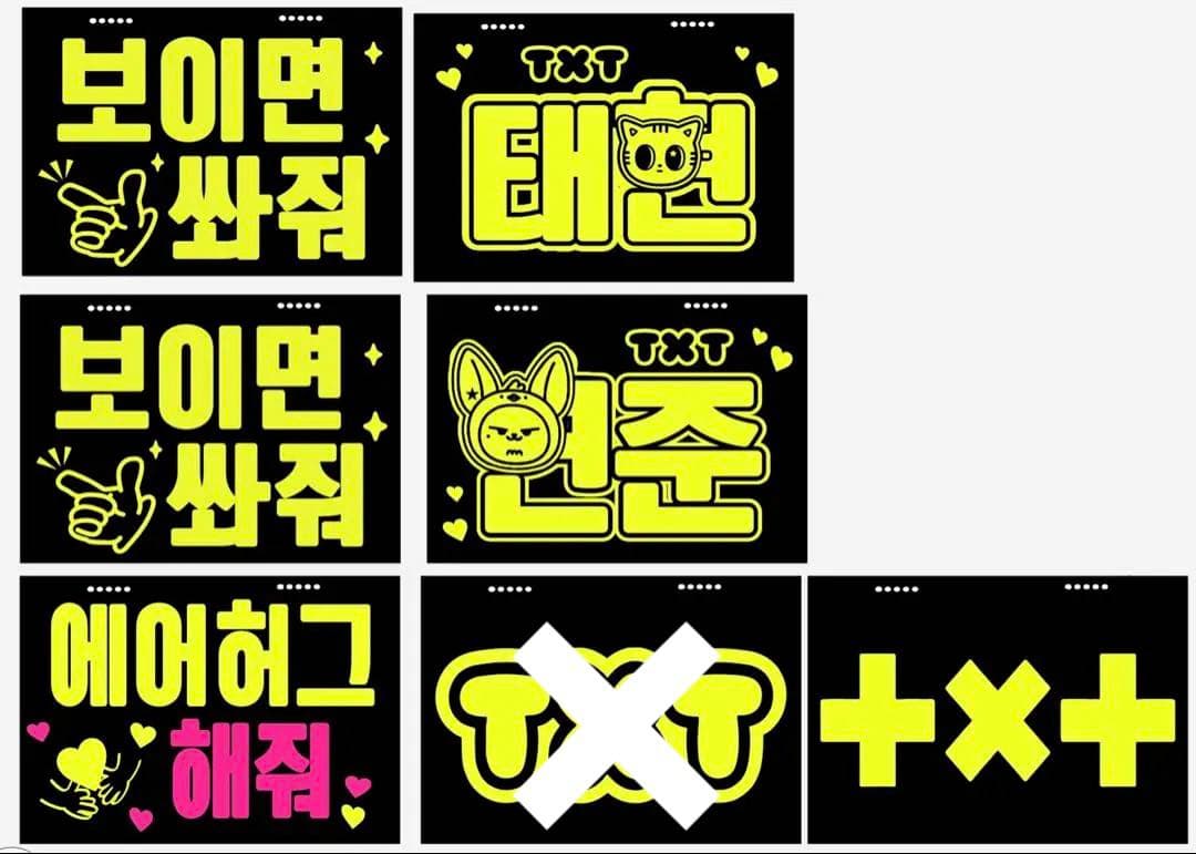 えんちゃん⭐︎プロフ必須様確認用★ファンサボード