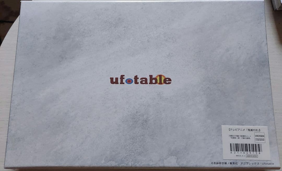 鬼滅の刃　『時透無一郎・甘露寺蜜璃』　刀鍛冶の里編　完売御礼セット