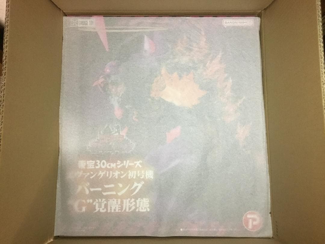 ゴジラ対エヴァンゲリオン　東宝30cm　エヴァ初号機　バーニングG覚醒形態