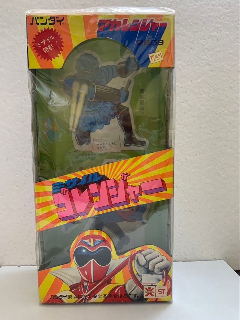 ⚠️専用　激レア　箱付き　秘密戦隊ゴレンジャー　ミサイルゴレンジャー　旧バンダイ