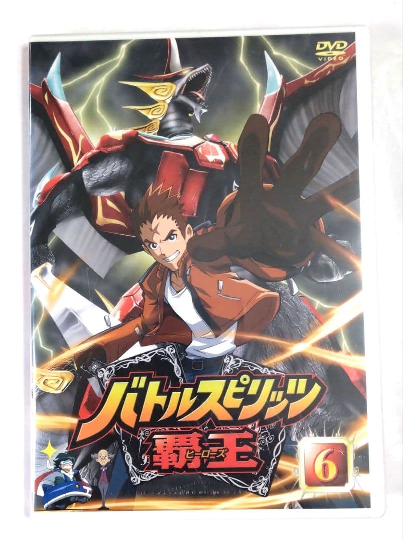 バトルスピリッツ 護王 6 DVD 未開封品