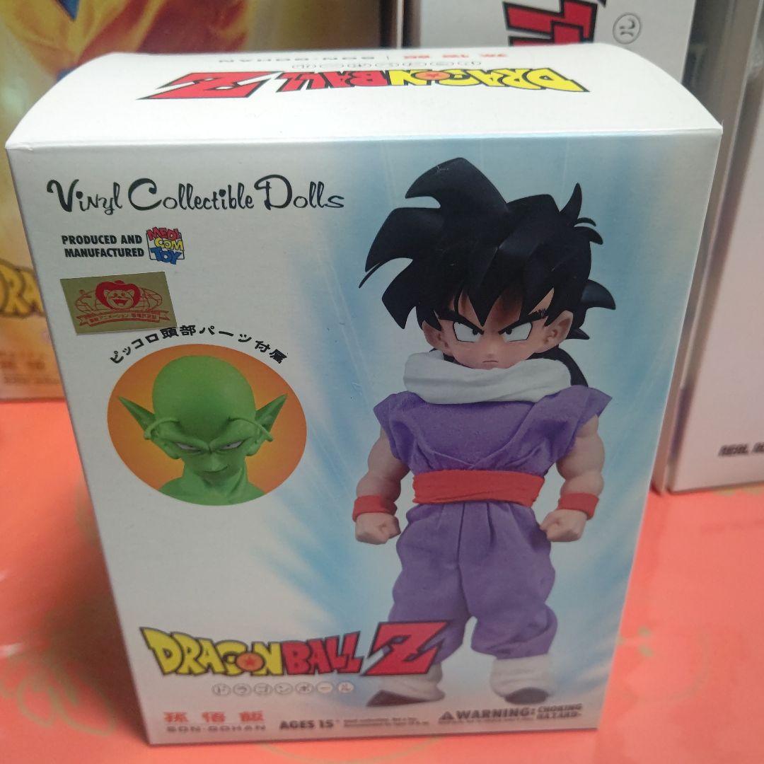 ドラゴンボール　メディコムトイ　孫悟空 （幼少期)　ピッコロ 　孫悟飯【希少品】