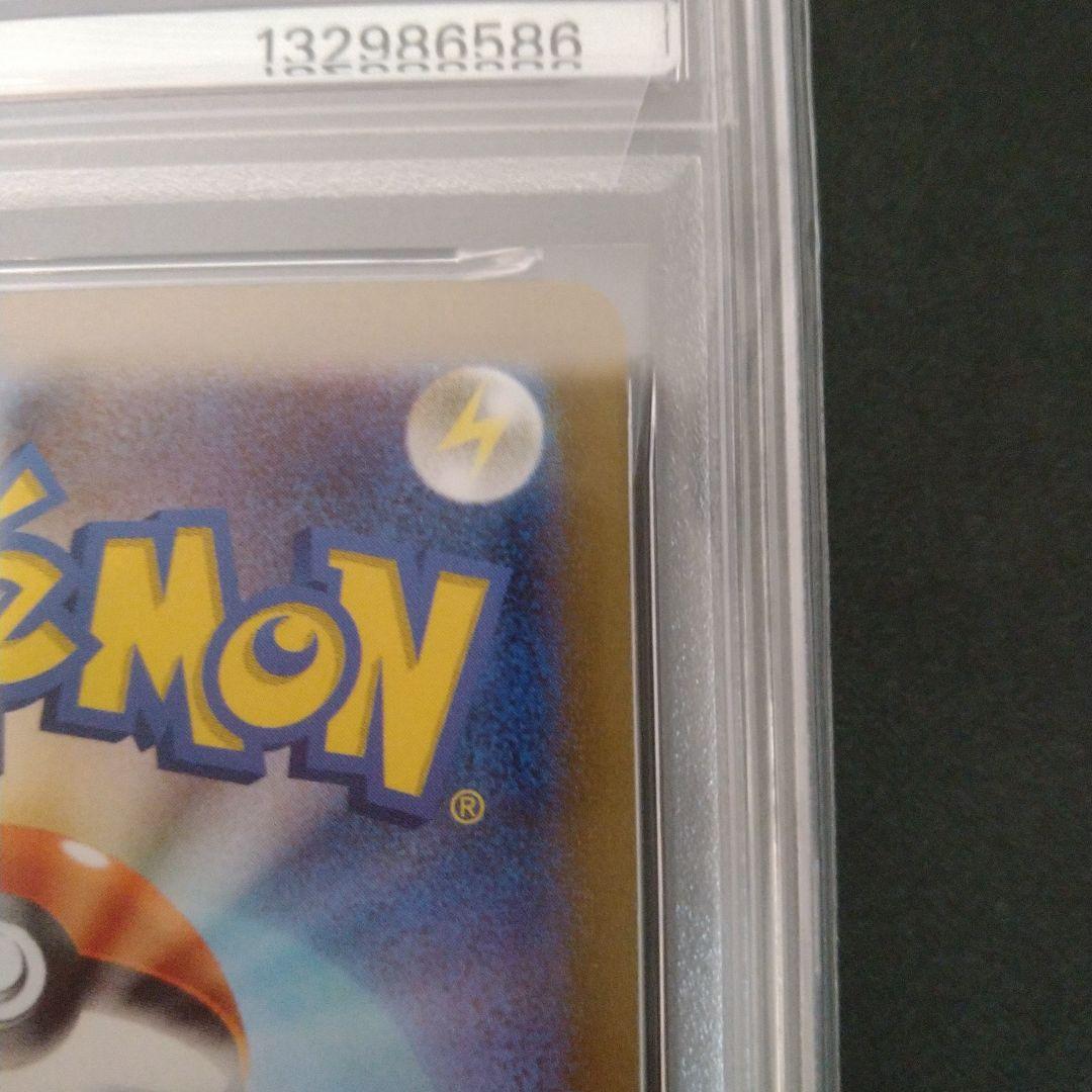 シャワーズ yu nagaba 063/sv-p psa9 ポケカ 鑑定品