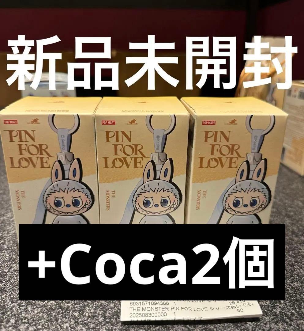 専用‼️未開封ラブブ PIN FOR LOVE ピース3 個セットCOCa2