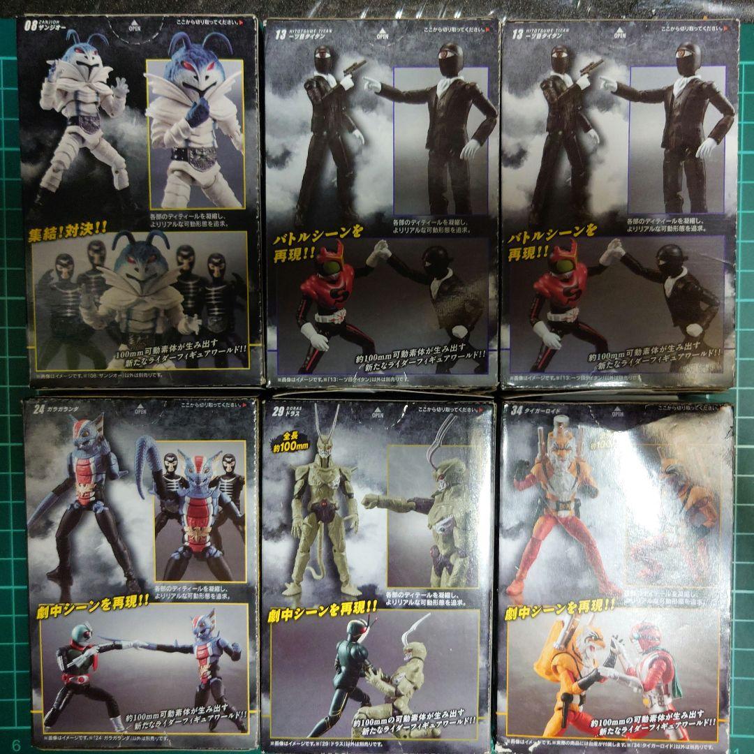 SHODO 仮面ライダー VS・昭和ライダー 怪人セット & 本郷猛 掌動XX