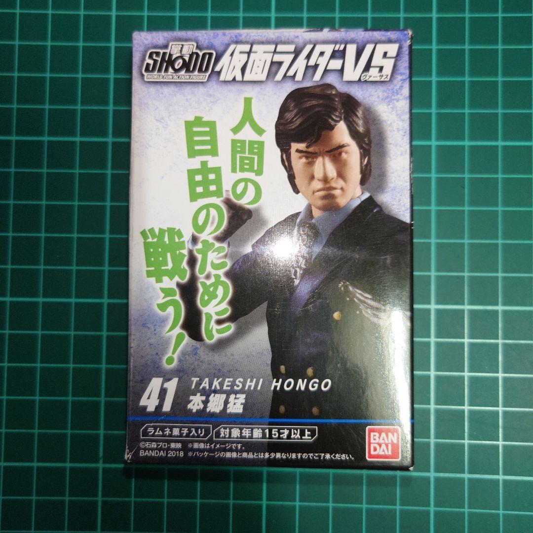 SHODO 仮面ライダー VS・昭和ライダー 怪人セット & 本郷猛 掌動XX