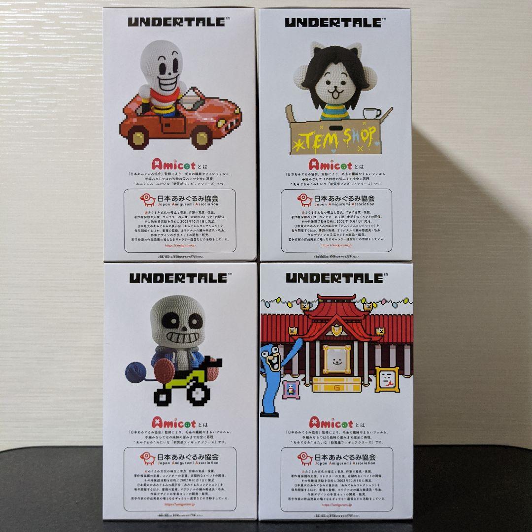 アンダーテール フィギュア 8点セット