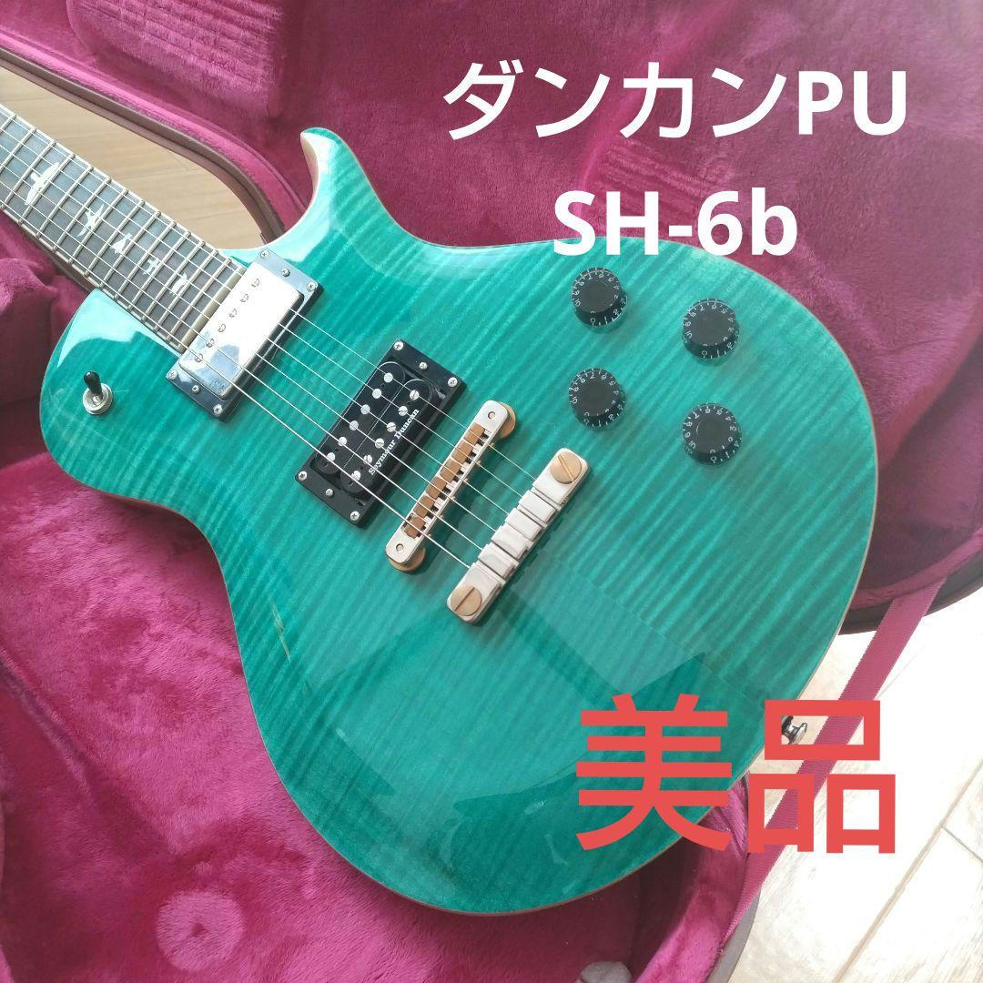 PRS SE シングルカット　ターコイズ