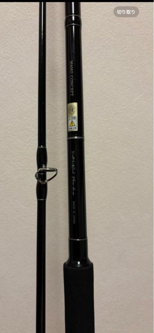 YAMAGA Blanks BLUESNIPER 910H ブルースナイパー