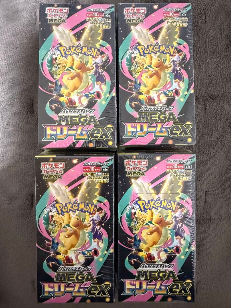 【シュリンク付き4BOX】メガドリームex 4BOX ポケセン産　新品未開封