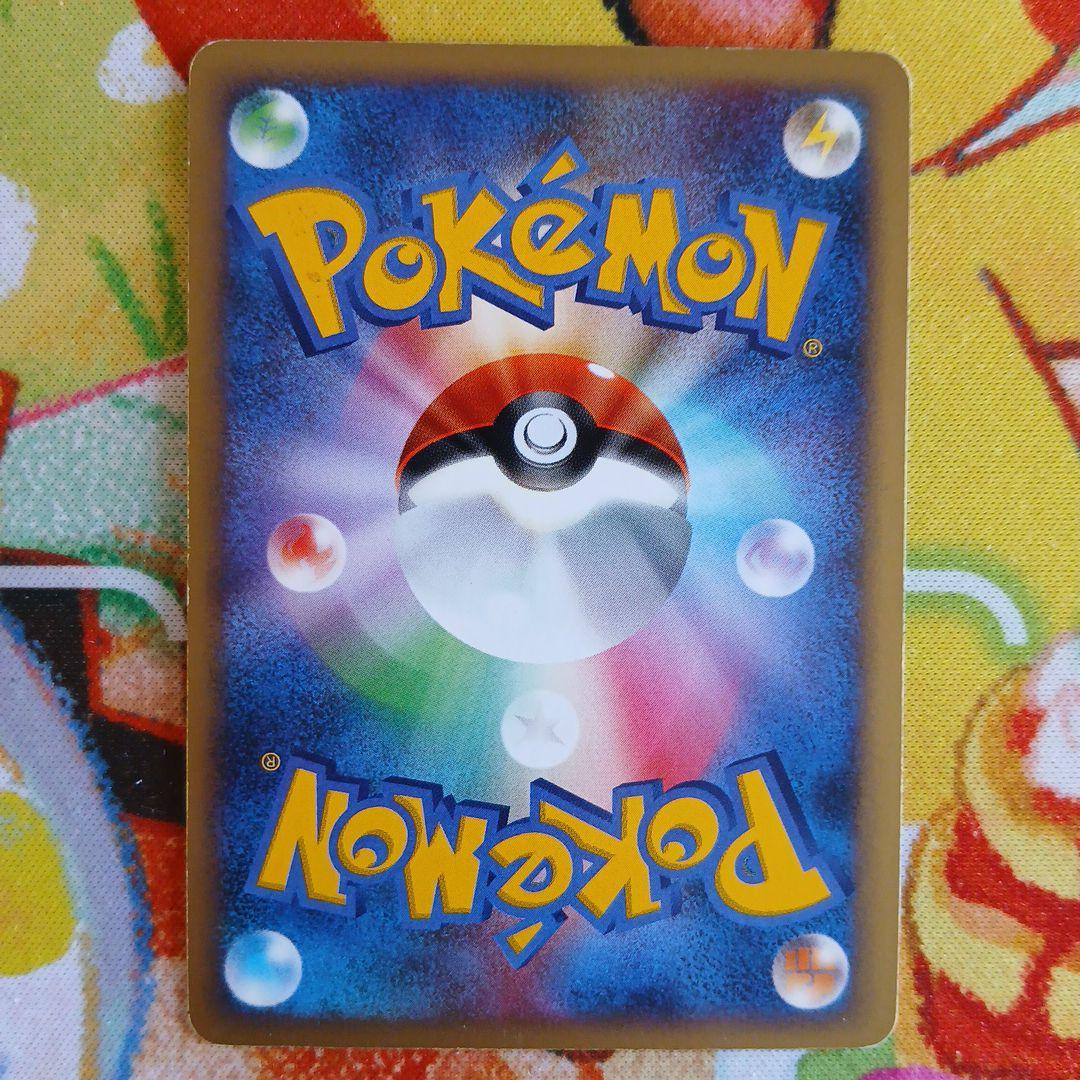 レックウザex デルタ種　アンリミ