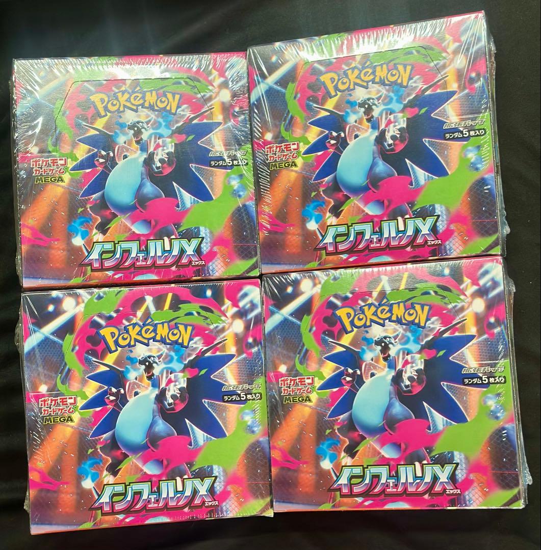 ポケモンカードゲーム インフェルノX シュリンク付き4box