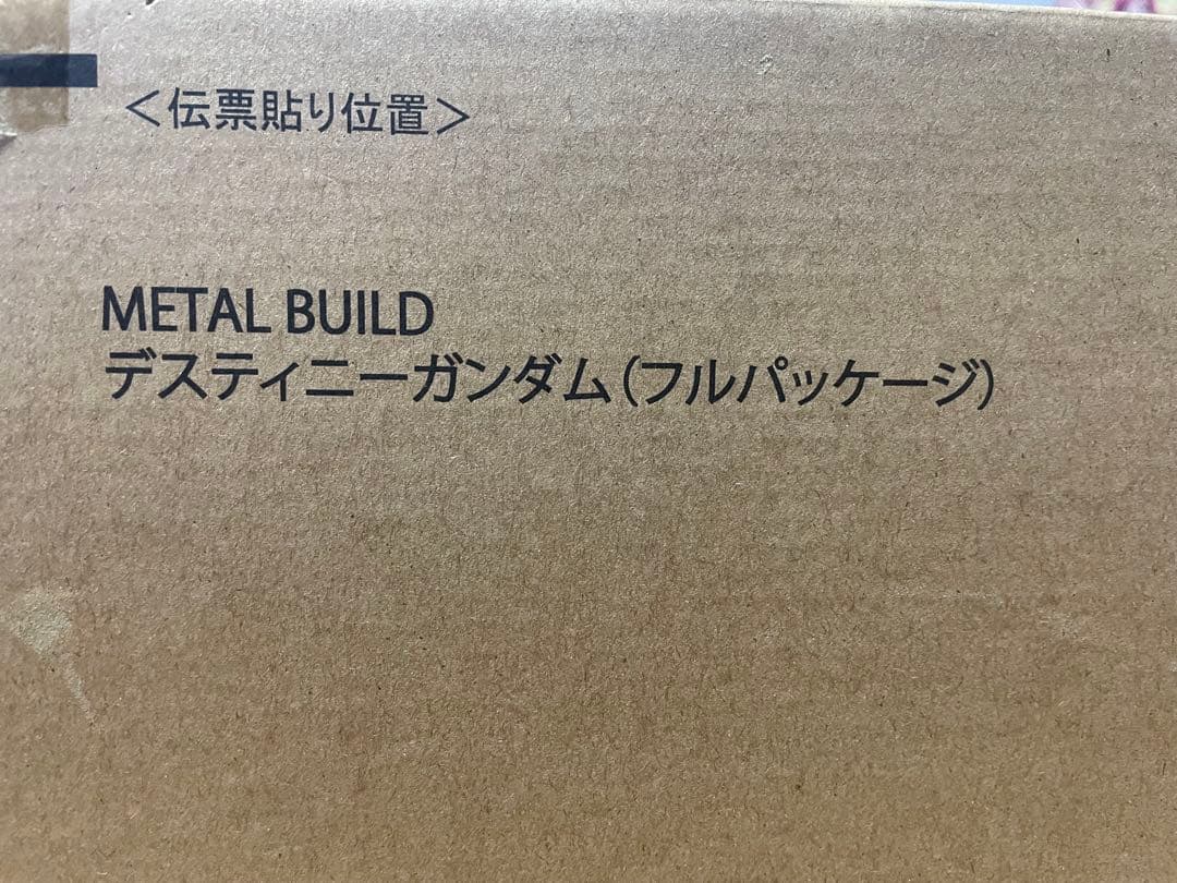 L BUILD メタルビルド デスティニーガンダムフルパッケージ 新品