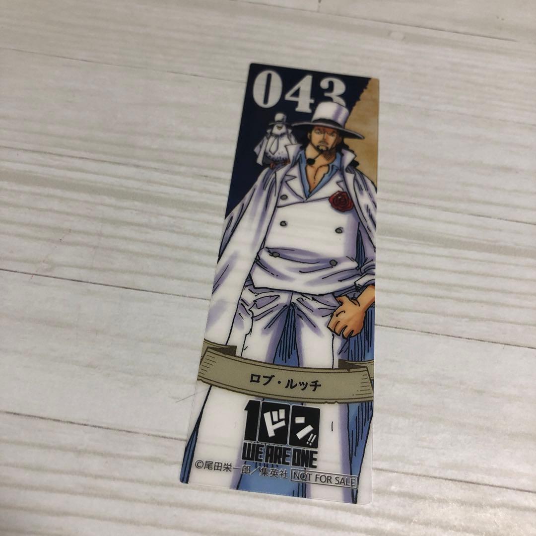ONE PIECE 100巻おめでとう　フェア　クリアしおり　ルッチ