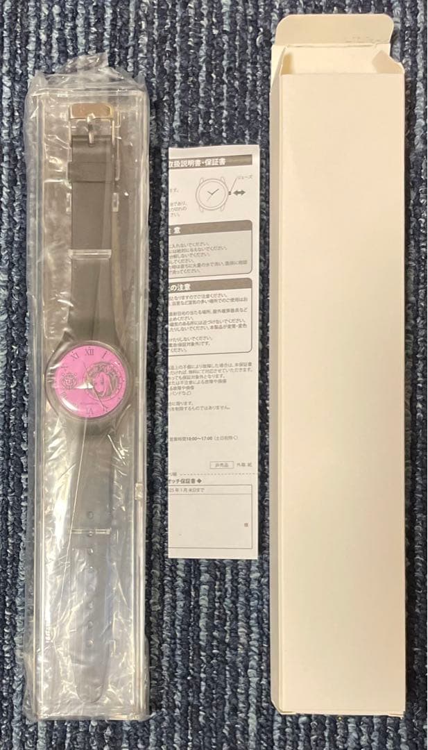 サントリー　ウマ娘✖️BOSS コラボウォッチ　ナリタトップロード