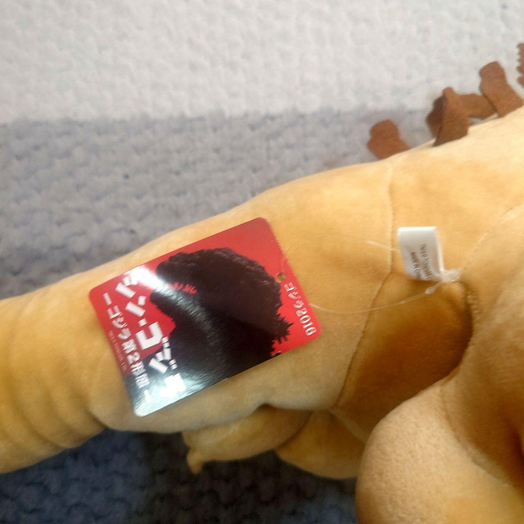 シン・ゴジラ　第二形態　もちっとクッション