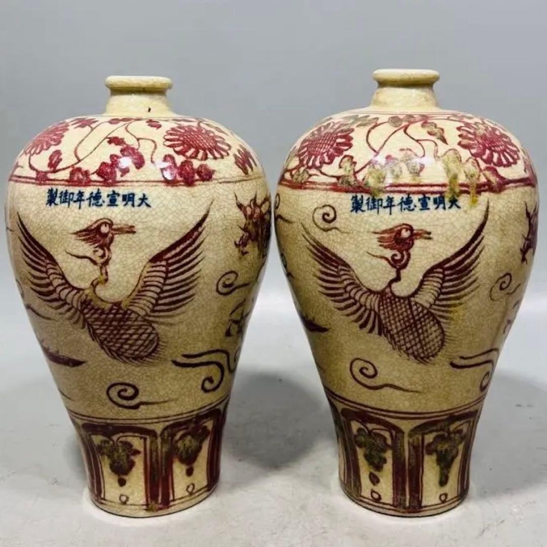 旧蔵　時代物　明時代　釉里紅 龍鳳梅瓶 陶器　置物　アンティーク